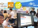 เงื่อนไขการบริการ SME mini