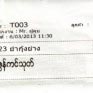 AEC กับปัญหาคนงานพม่าไม่เก่งภาษาไทย