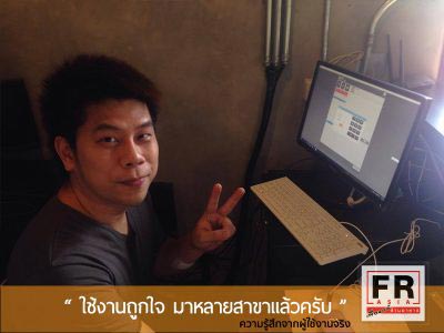 รูปร้านอาหาร