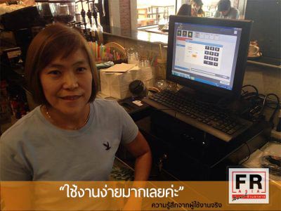 รูปร้านอาหาร