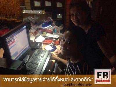 รูปร้านอาหาร