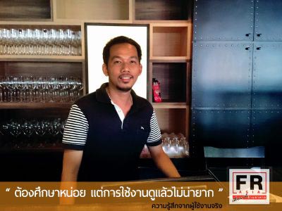 รูปร้านอาหาร