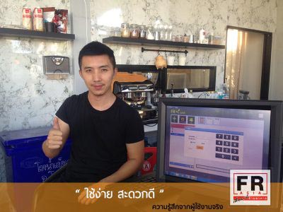 รูปร้านอาหาร