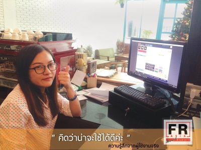 รูปร้านลูกค้า