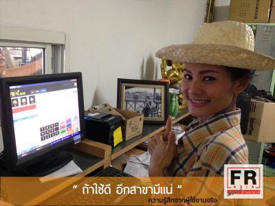 รูปร้านอาหาร