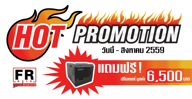 Brochure-set-FR-cut2