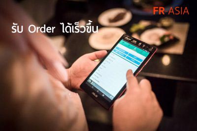 mobile-order